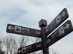 -香山公园