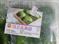 -王家沙点心店(万航渡路店)