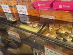 -矮子馅饼(大成路店)