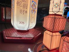 -中海环宇荟