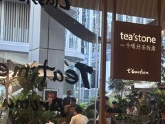-tea'stone (万象天地店)