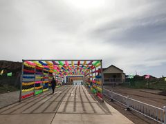 -空中草原