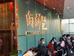 -粤·向群饭店(二沙岛店)