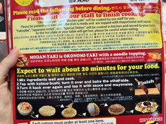 -鹤桥风月(ヨドバシ梅田店)