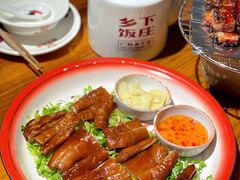 -广府乡下·饭庄(新港东路店)