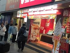 -蜜雪冰城(浙江大学店)