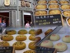 -嘉华鲜花饼(南屏旗舰店)