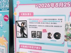 -上海静安大悦城