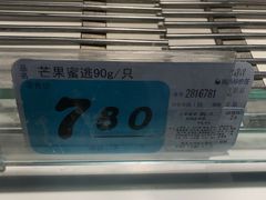 -大润发(浒关店)