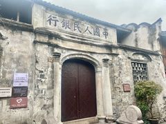 -紫阳古街