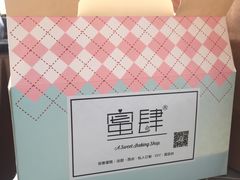 -蜜肆动物奶油蛋糕·个性定制·下午茶甜品