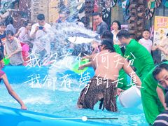 -呀路古热带植物园