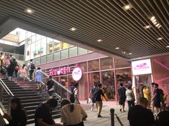 -中海环宇荟