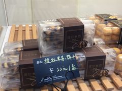 -面包森林(鲁邦风情街店)