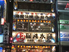 -秋叶原电器街
