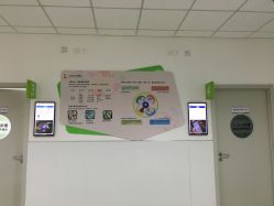点击看大图 -上海市儿童医院(泸定路院区)