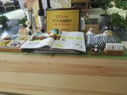 -觅屿日式脱毛美肤