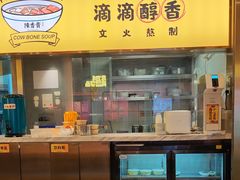 -陈香贵·兰州牛肉面(协信星光店)