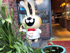 门面-老号尤兔头(玉堂店)
