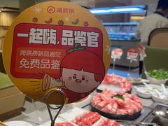 -海底捞火锅(奥山世纪城店)