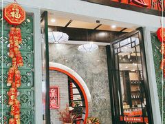 门面-老廣新意-全天茶点(宝能店)