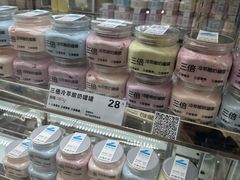 -白色日记·手作酸奶(麦凯乐店)