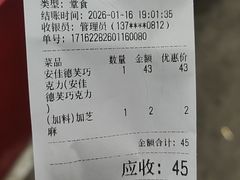 -小胖老味刨冰