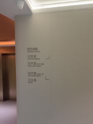 -美莱医疗美容医院