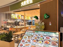 -龙湖南京江北天街