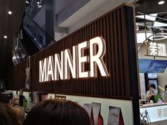 -Manner Coffee(大宁国际商业广场店)