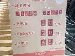 -交通银行前滩31演艺中心