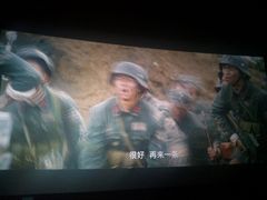 android_upload_pic-博纳国际影城(淄博店)