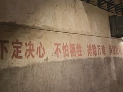 -816工程景区