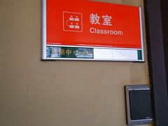 -平安（深圳）金融教育培训中心