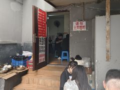 -蓉城西二道无名冒菜(西二道街店)