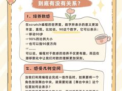 -能力风暴机器人编程中心