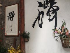 -寂照庵