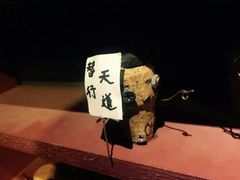 android_upload_pic-十二宫Zodiac全息剧本杀推理馆(大世界店)
