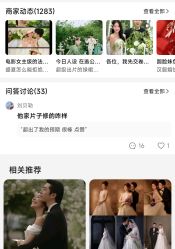 -雅云婚纱摄影工作室旗舰店