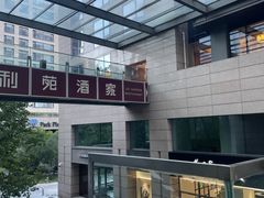 -利苑酒家(金宝店)