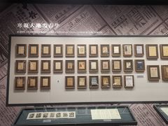 -北京鲁迅博物馆(北京新文化运动纪念馆鲁博馆区)