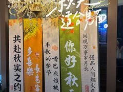 -金典银峰老鹅馆·昆山菜(亭林公园店)