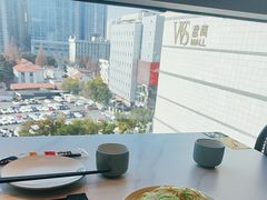-添好运(武商MALL店)