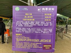 -长廊欢乐园