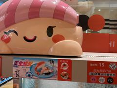-争鲜回转寿司(西红门荟聚PLUS店)
