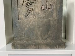 -上海长江河口科技馆