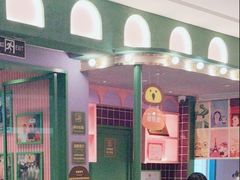 -椰小鸡·琼州糟粕醋·火锅(美兰缤纷城店)