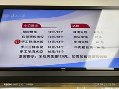 -复旦大学本部-食堂