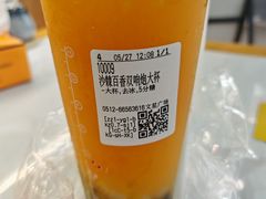 沙棘百香双响炮-CoCo都可(文星广场店)