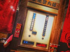 -一兰拉面(池袋店)